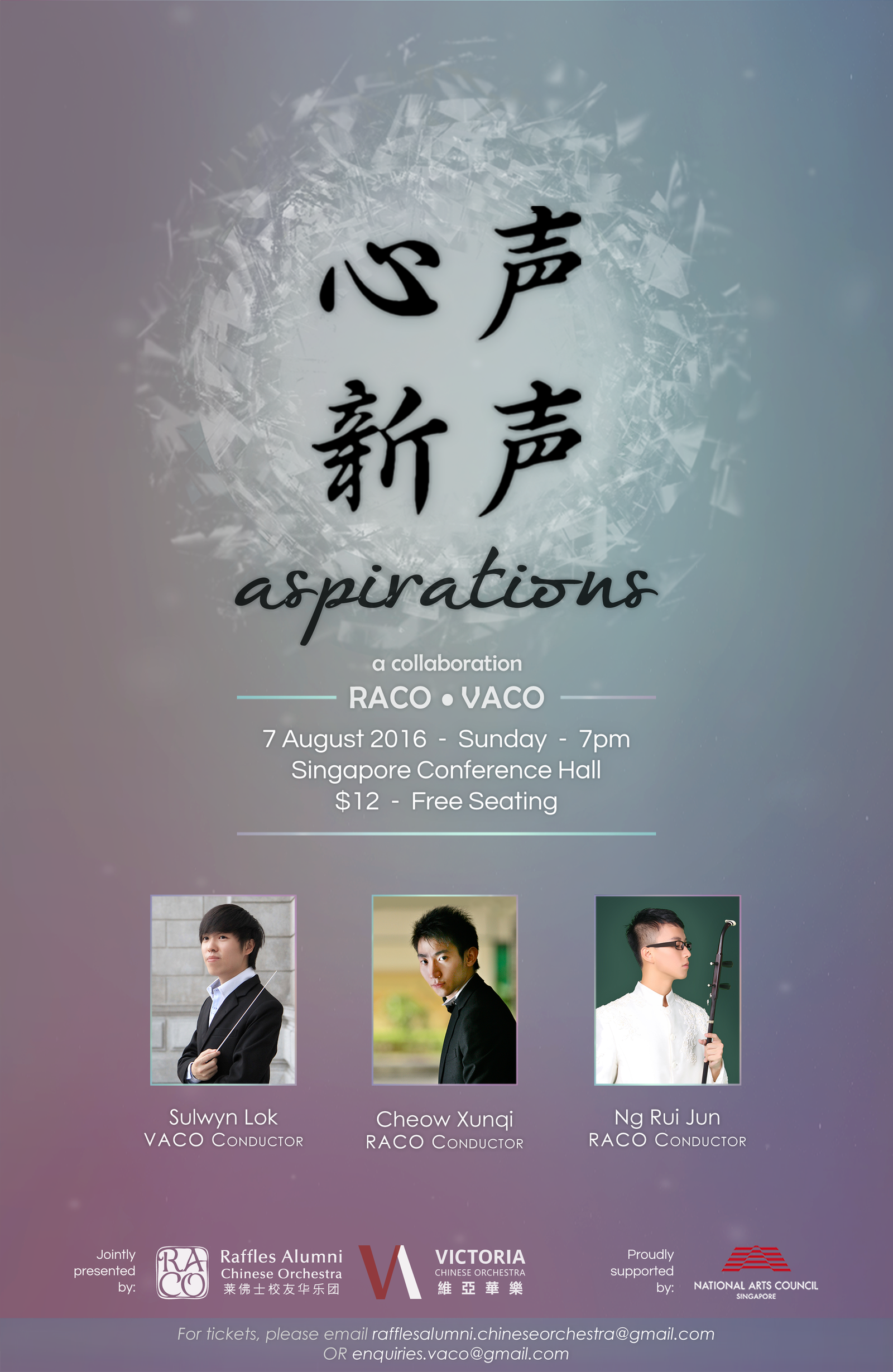RACO 2016 concert poster